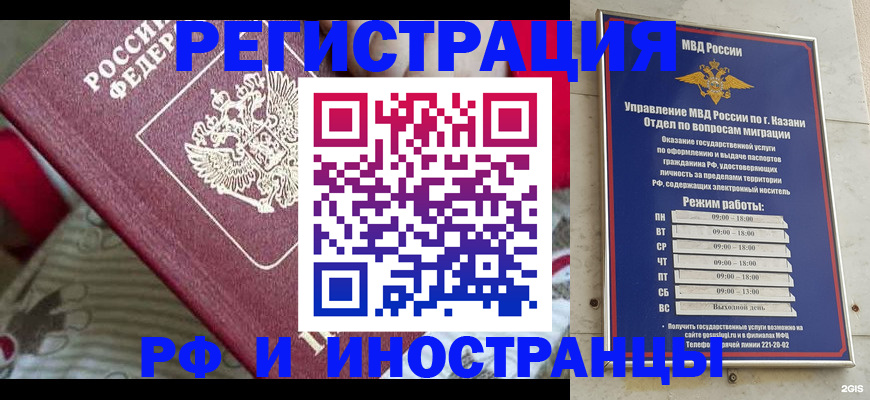 временная регистрация гарантия в Нытве